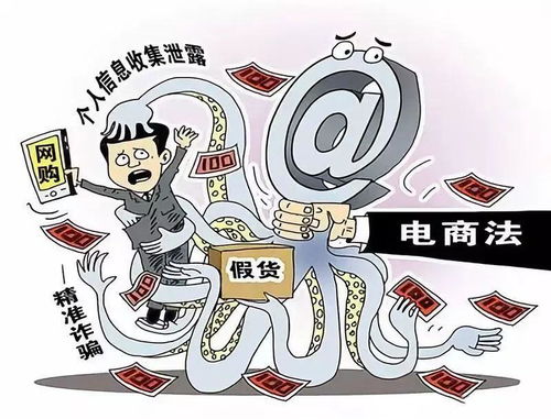 电商法落地，你的朋友圈冷清了吗？猛然惊醒的电子商务时代