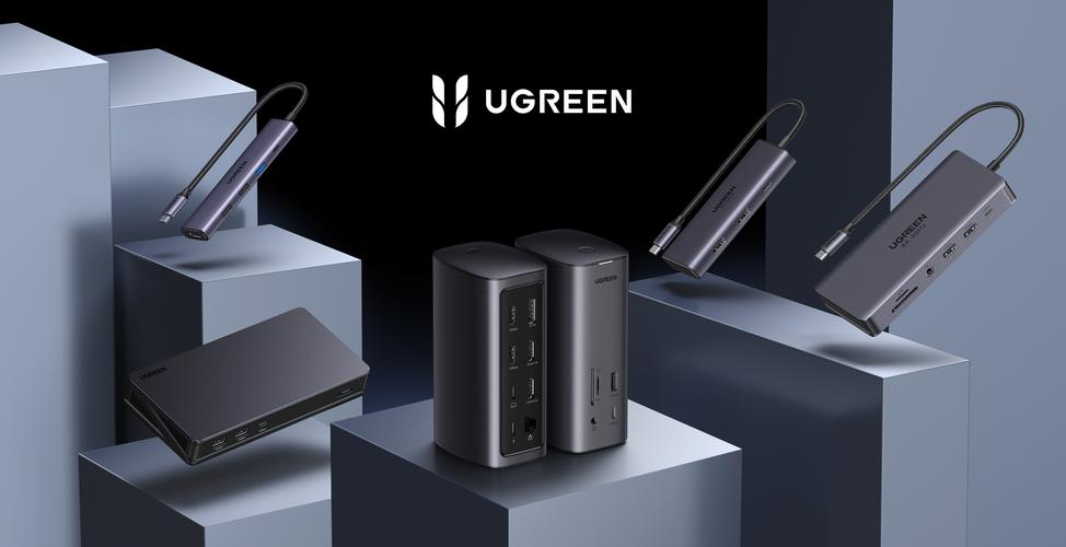 【ugreen产品渲染节选】